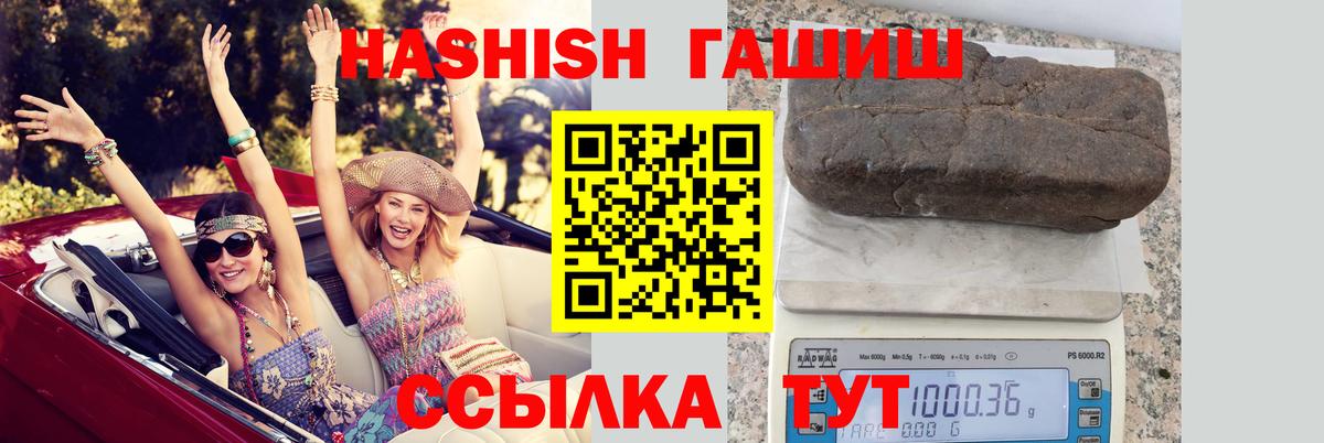 ГАШ Изолятор  Вход с VPN  Северск 
