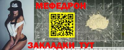 мет Бугуруслан