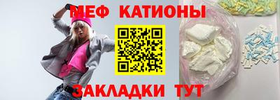 мет Бугуруслан