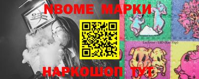 гашик Будённовск