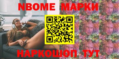 гашик Будённовск