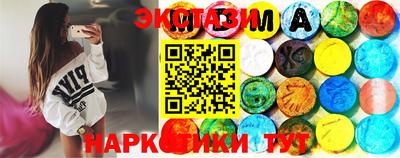 ПСИЛОЦИБИНОВЫЕ ГРИБЫ Бузулук