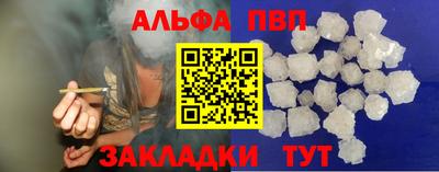 гашик Будённовск