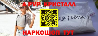 гашик Будённовск