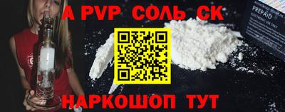 гашик Будённовск