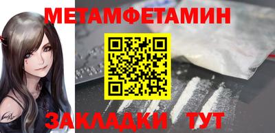 мет Бугуруслан
