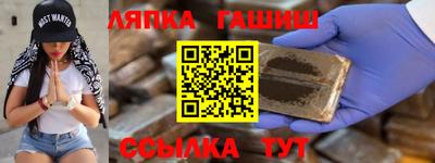 гашик Будённовск