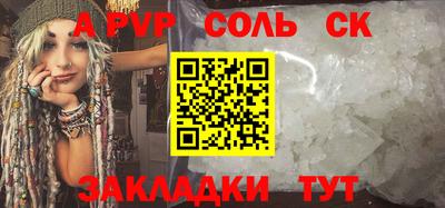 гашик Будённовск