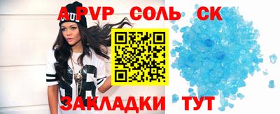 гашик Будённовск