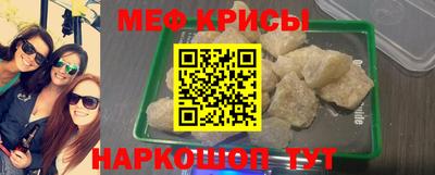 мет Бугуруслан