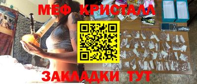 гашик Будённовск
