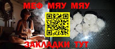 мет Бугуруслан