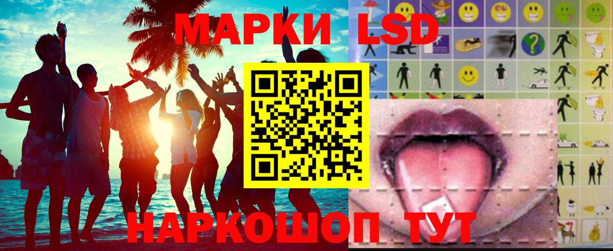 Северск  LSD-25 экстази ecstasy  Вход с VPN  LSD-25 экстази кислота 