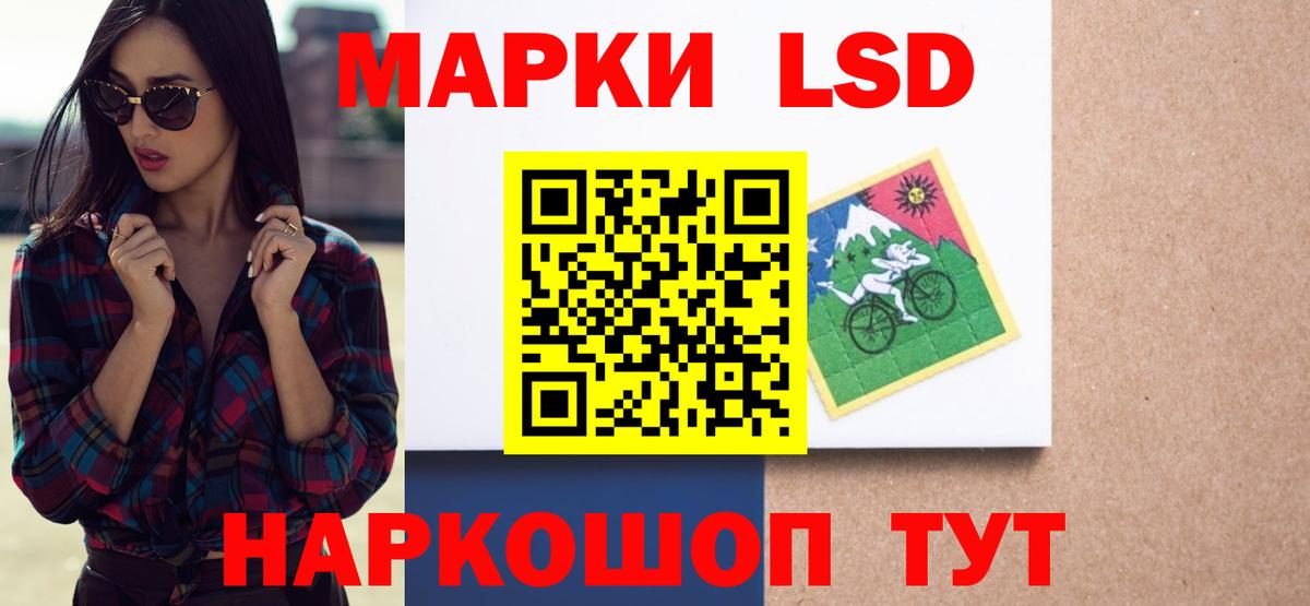 ЛСД экстази ecstasy Северск
