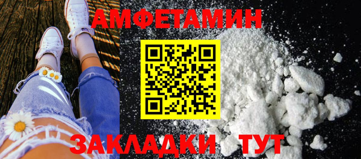 Северск  Метамфетамин Декстрометамфетамин 99.9%  Вход с VPN  Метамфетамин Декстрометамфетамин 99.9% 