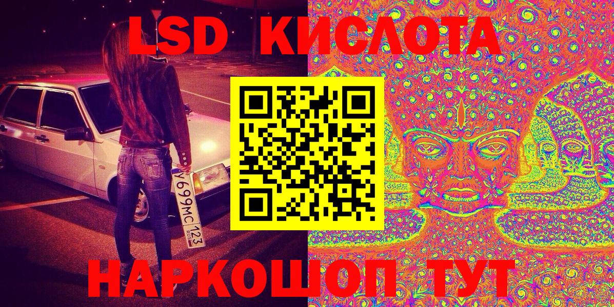 Наркотические марки 1,8мг Северск