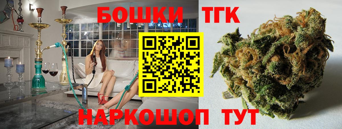 Бошки Шишки индика  Каннабис Amnesia  Каннабис OG Kush  Вход с VPN  Северск 